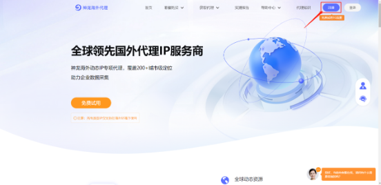 如何在火豹浏览器中使用神龙海外代理？