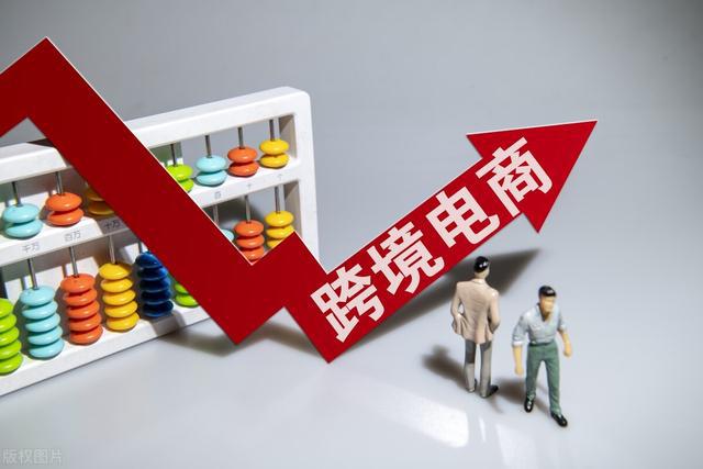 比特电商浏览器