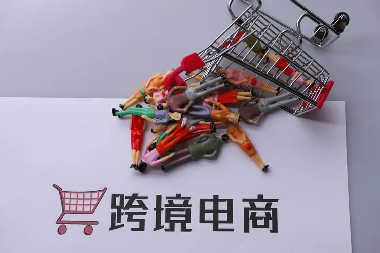 电商浏览器