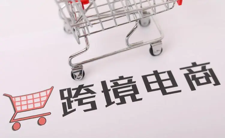 电商浏览器规避电商交易风险