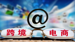 电商浏览器保障你的数据安全
