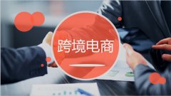 多平台电商店铺账号统一管理用超级浏览