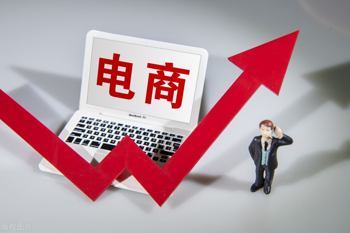 电商浏览器