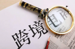 防关联电商浏览器如何避免店铺指纹关联