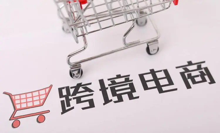 电商超级浏览器