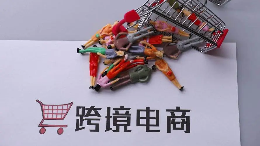 电商超级浏览器