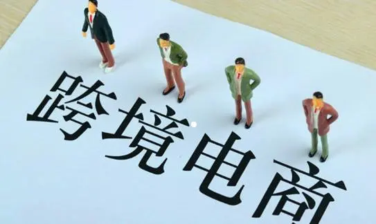 电商超级浏览器