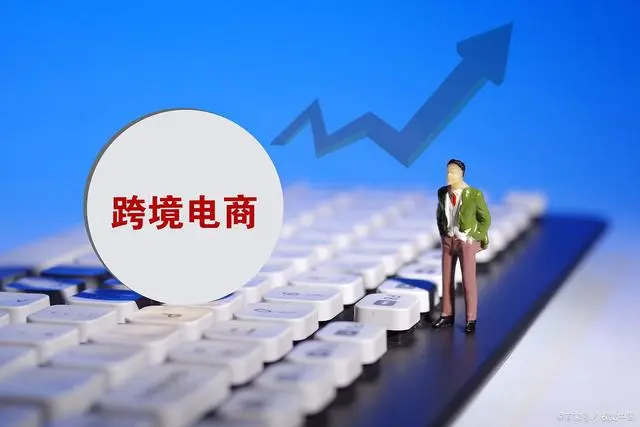 跨境电商浏览器