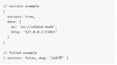 火豹浏览器的API接口有什么作用？