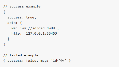 火豹浏览器API接口