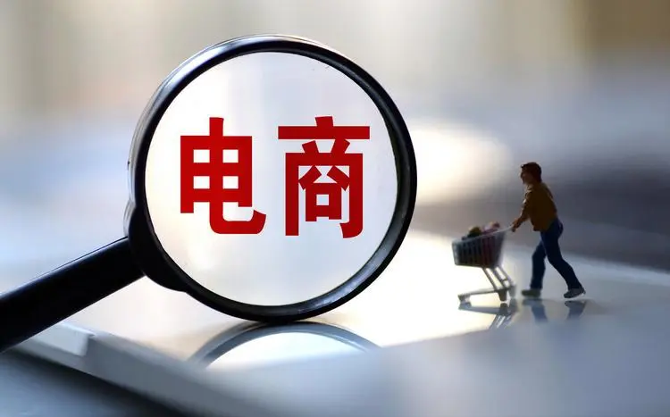 火豹浏览器淘宝电商