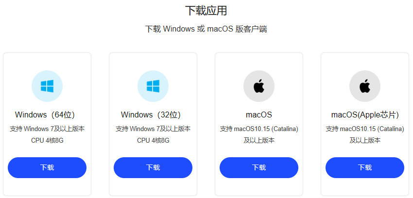 火豹浏览器配置要求