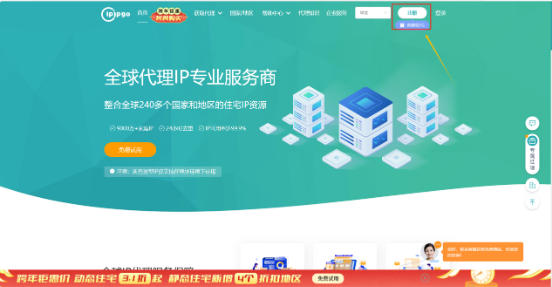 火豹浏览器配置IPIPGO代理教程