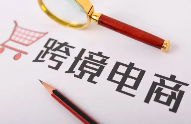 亚马逊电商浏览器