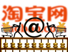 如何在淘宝进行补单操作？电商浏览器带