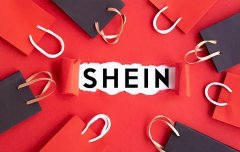 SHEIN全托管简介，电商卖家如何加入全托