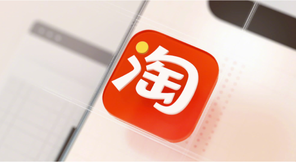 淘宝无货源店铺最新玩法,速看!!!