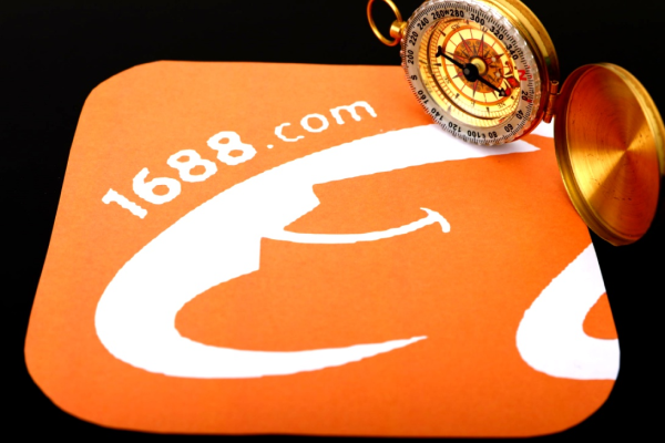 阿里巴巴和1688有什么区别?哪个更适合电商卖家入驻
