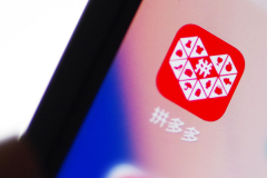 拼多多怎样使用多个店铺不限流？拼多多