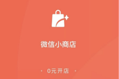 继微信送礼物功能后，抖音同样推出商品