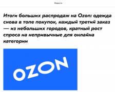 用火豹浏览器运营多个ozon店铺管理