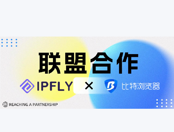 比特指纹浏览器