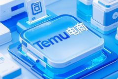 Temu开始限制一主体多账号？卖家如何应对