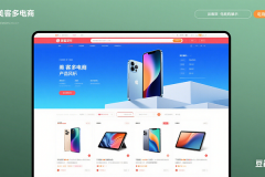 美客多（Mercado Libre）近期正式在秘鲁推出