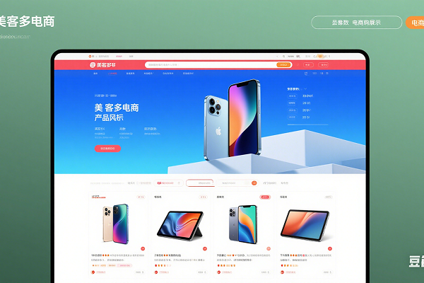 美客多（Mercado Libre）近期正式在秘鲁推出短视频平台Clips