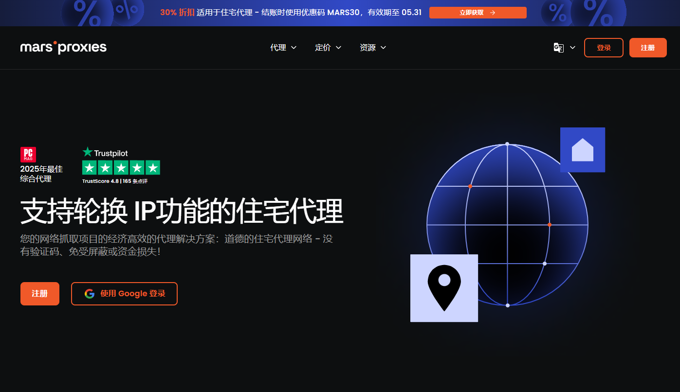 比特指纹浏览器