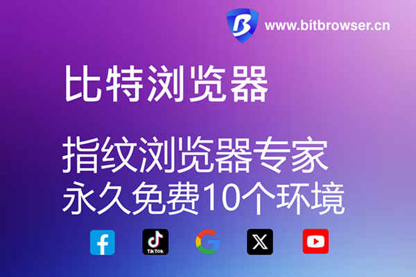 Twitter关联风控自救指南：如何挽回被关联账户？