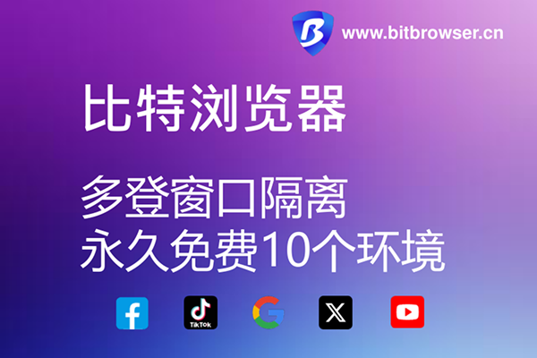 如何提高Facebook ADS成交？2025最新解决策略