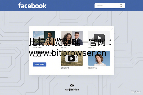 如何获取facebook广告账户？-租用篇
