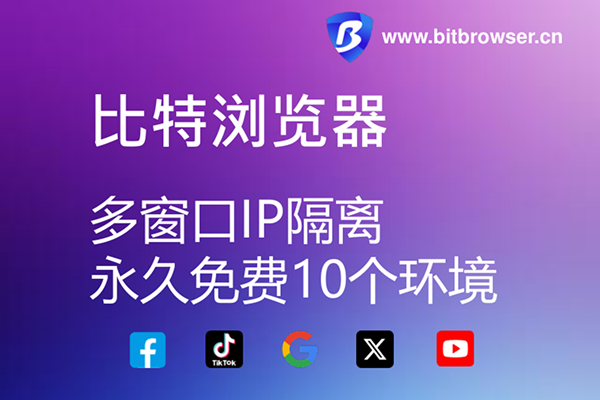 如何获取facebook广告账户？-租用篇