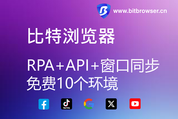 Telegram群发防封方案，实测可用