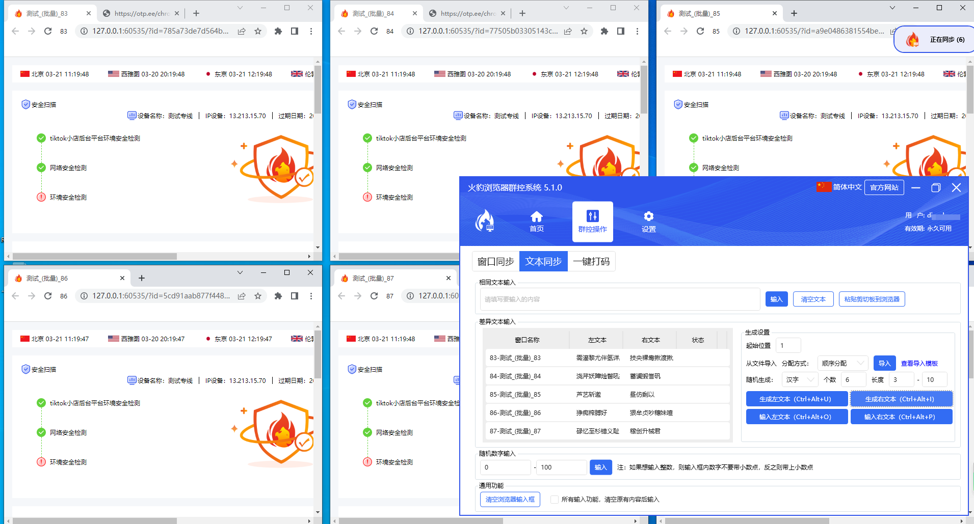 亚马逊退货政策大变，卖家应对方针