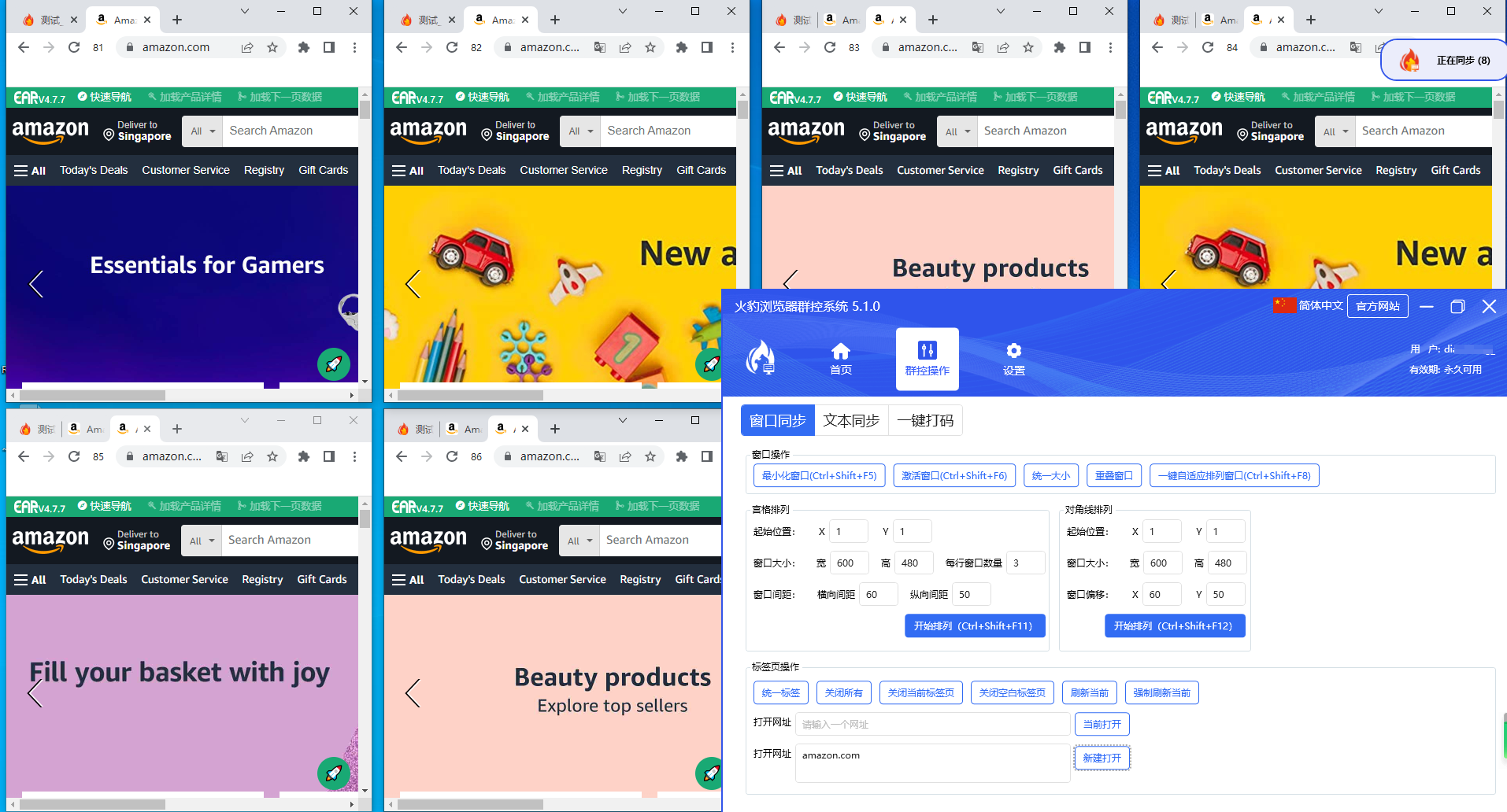亚马逊注册到底能不能用WiFi?避开这些网络雷区!