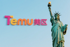 Temu美区Y2模式实操指南