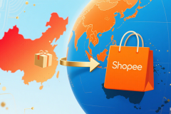Shopee强势邀约淘天商家，东南亚红利窗口