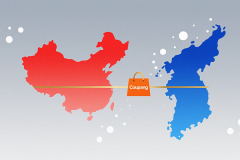 Coupang降低中国卖家门槛抢占韩国市场