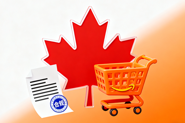 亚马逊加拿大站启动卖家资质审核：60天内未完成将限制销售权限