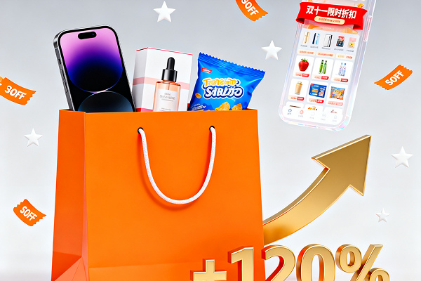 东南亚内容电商疯涨，双十一创造业绩新高峰