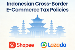 印尼跨境电商重磅利好：0.5%所得税暂缓征