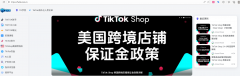 TK大玩家一站式 TikTok 服务商平台：助力品